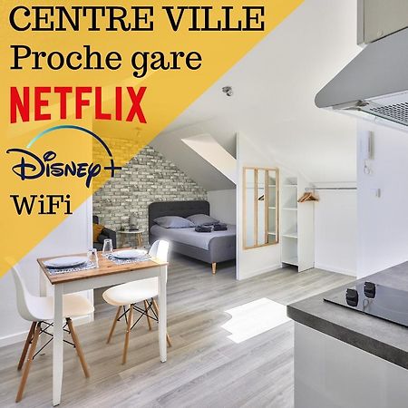 بواتييه Le Cosy By Goodbnb - Proche Gare - 15Min Futuroscope المظهر الخارجي الصورة