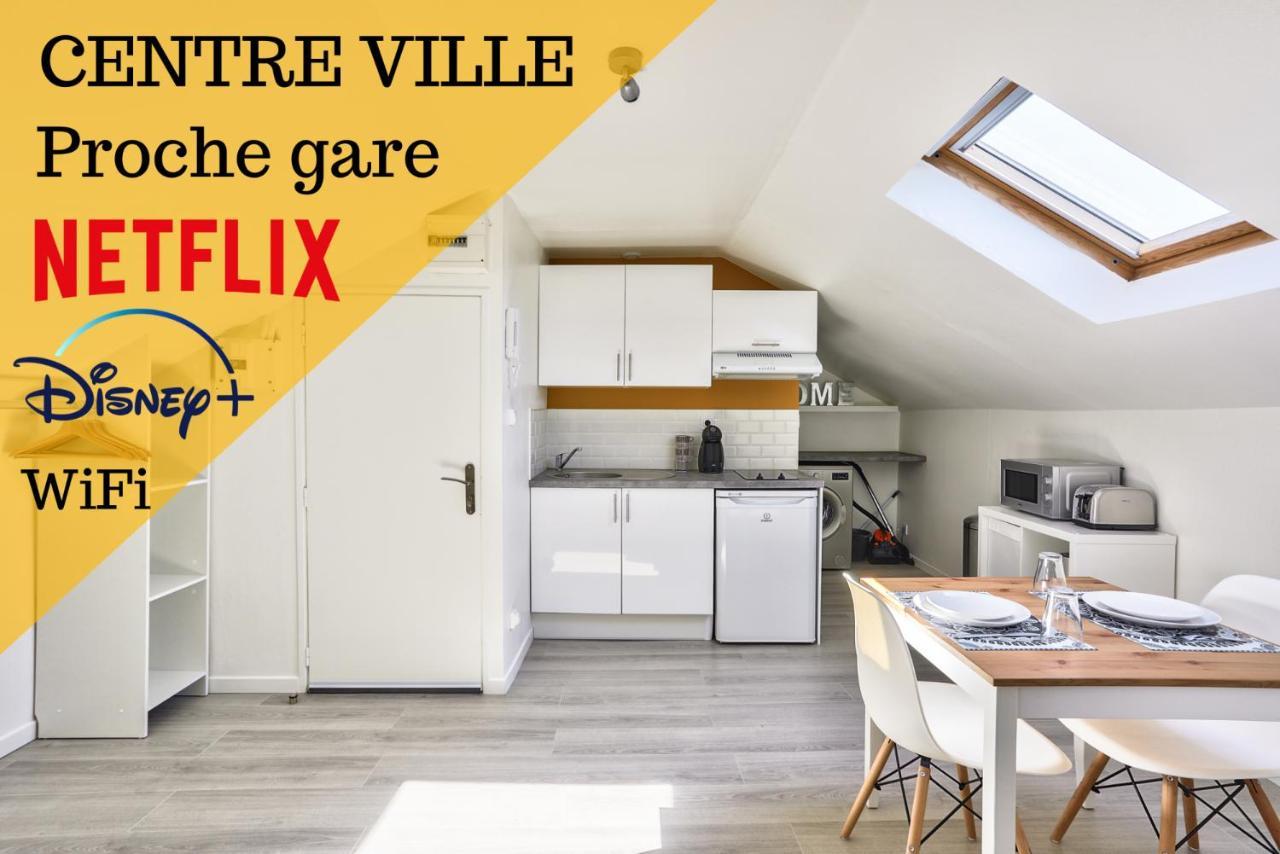 بواتييه Le Cosy By Goodbnb - Proche Gare - 15Min Futuroscope المظهر الخارجي الصورة
